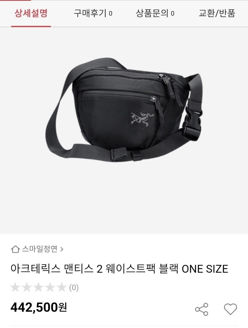 상품 이미지