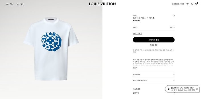 상품 이미지