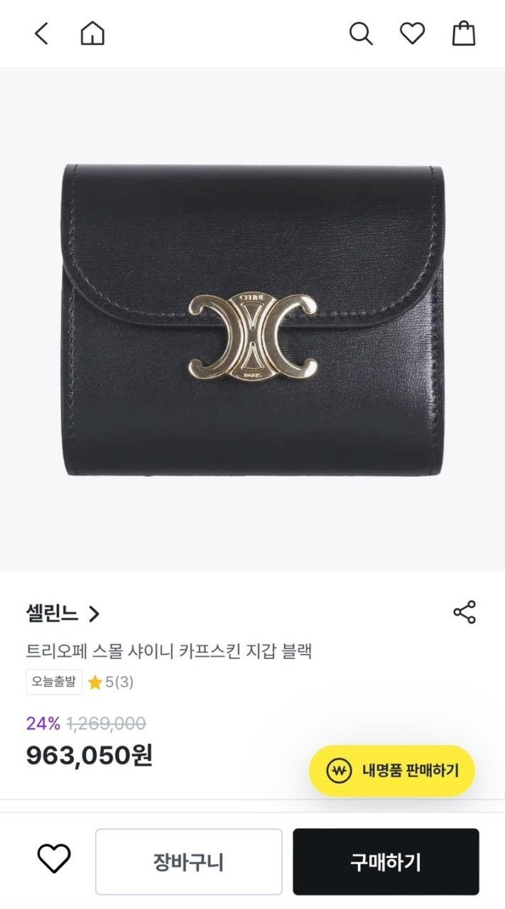 상품 이미지