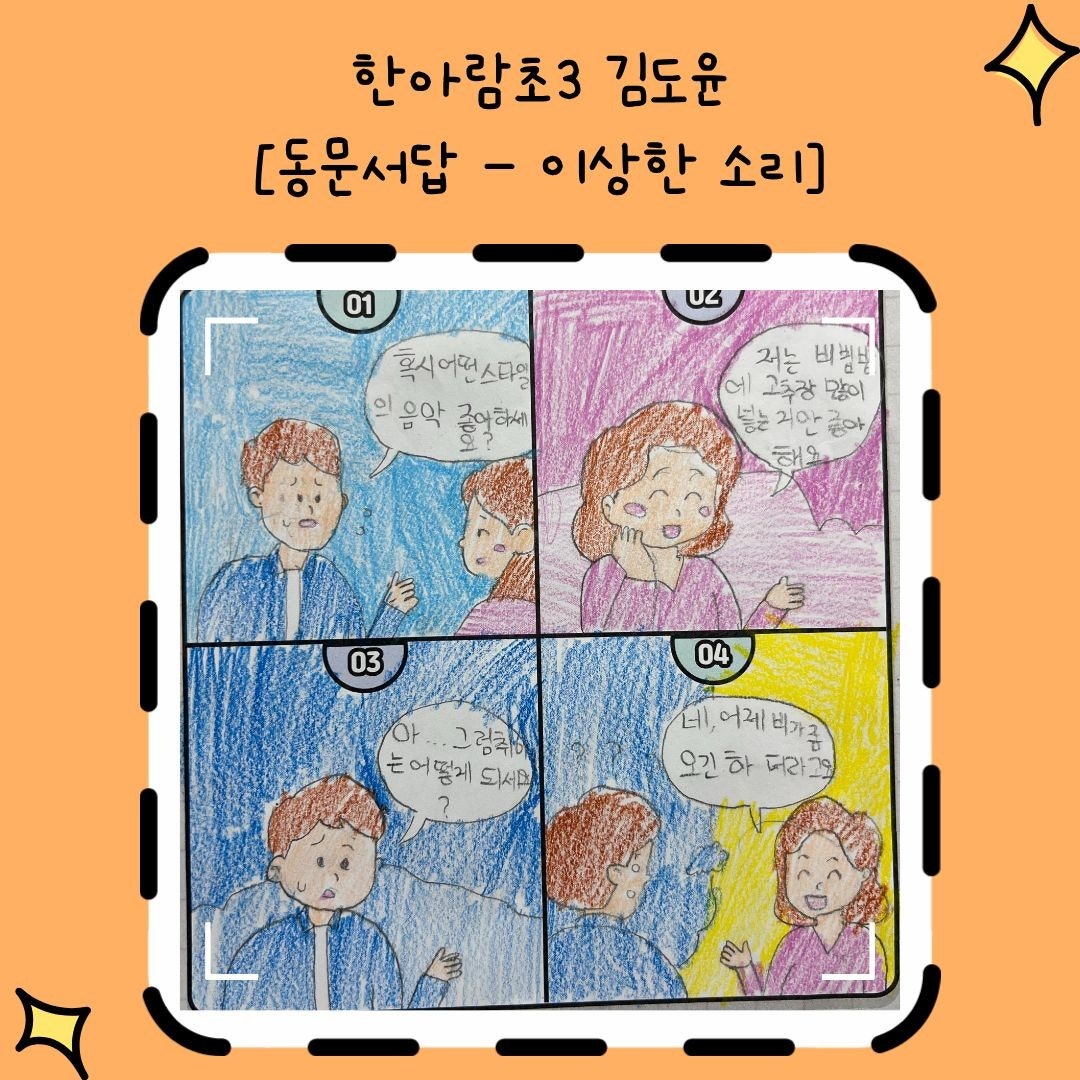 사용자가 올린 이미지