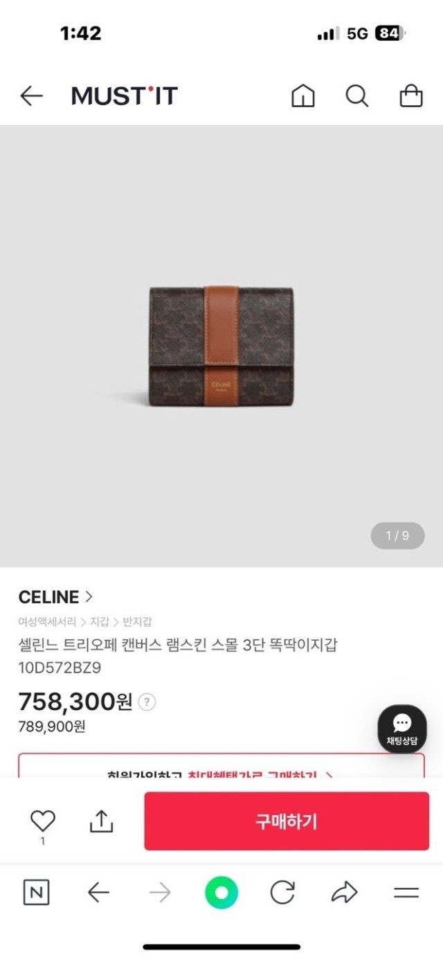 상품 이미지