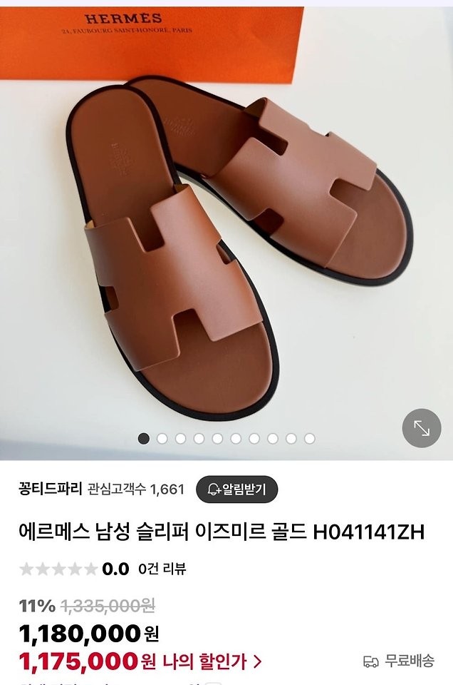 상품 이미지
