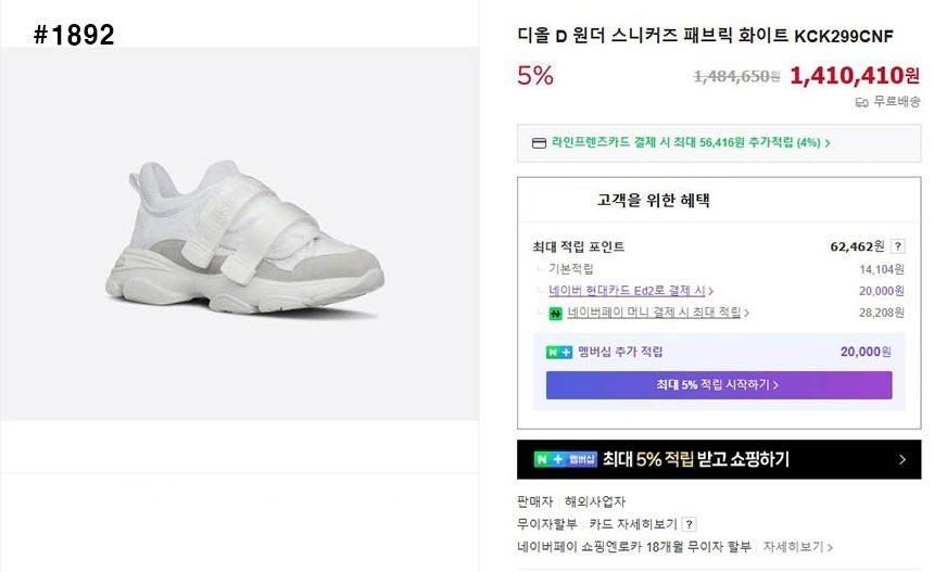 상품 이미지