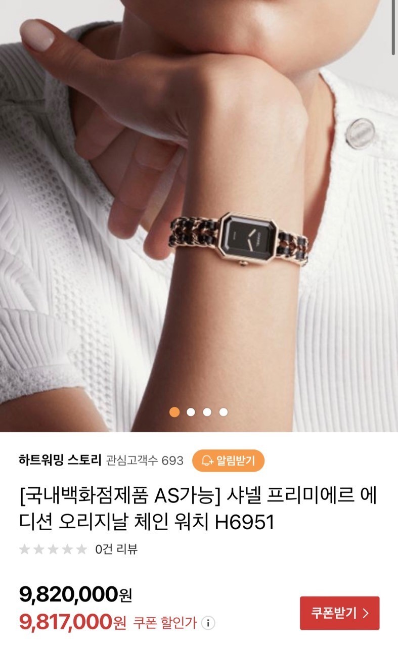 상품 이미지