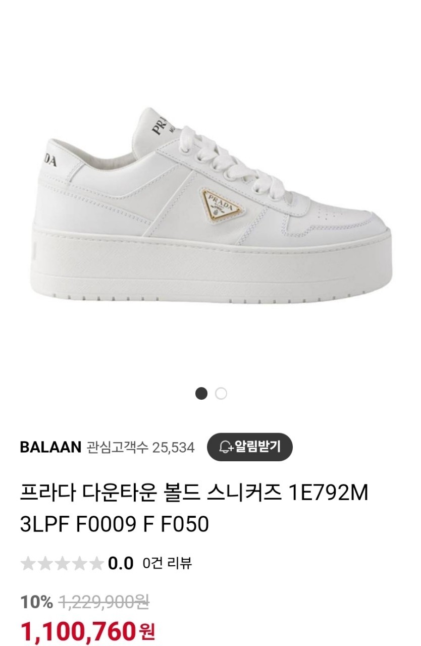 상품 이미지