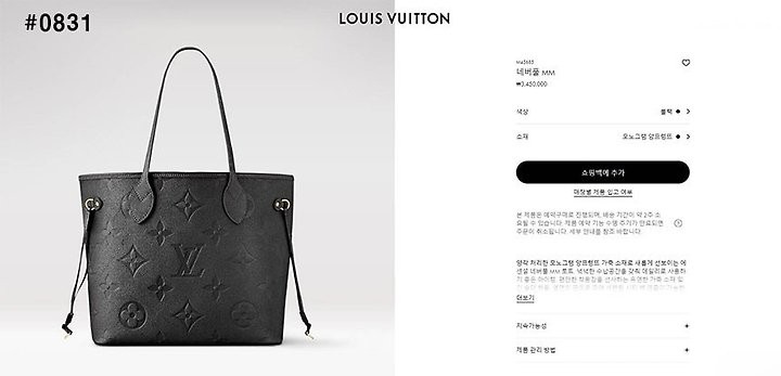 상품 이미지