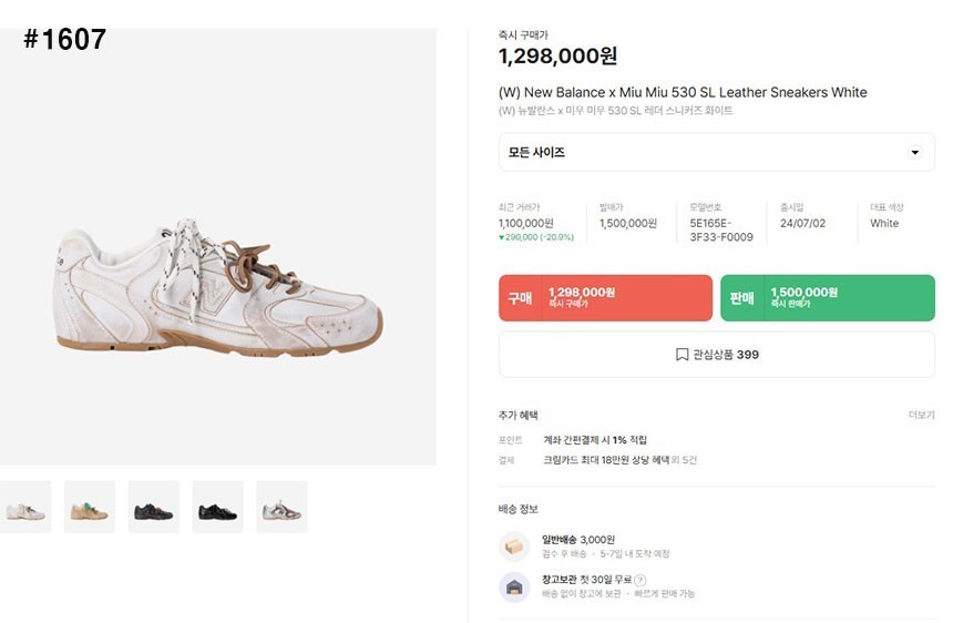 상품 이미지