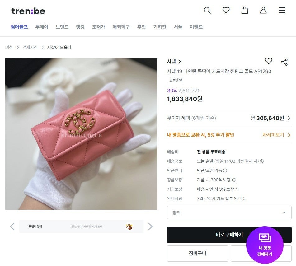 상품 이미지