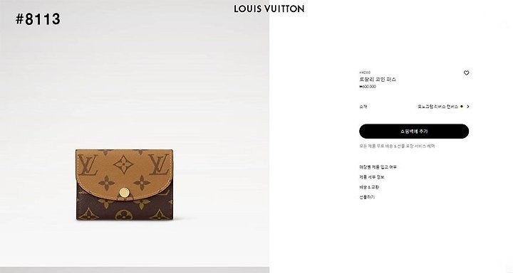 상품 이미지