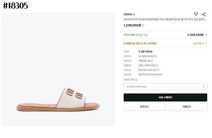 상품 이미지