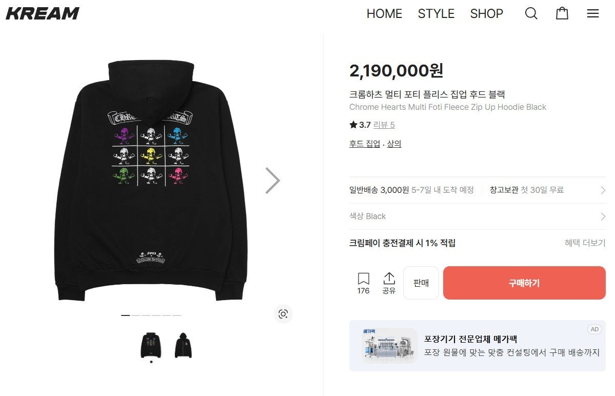 상품 이미지