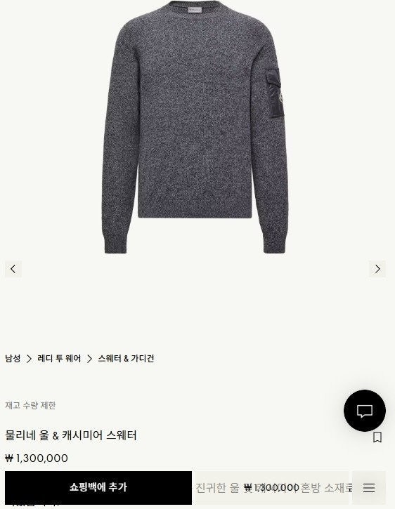 상품 이미지