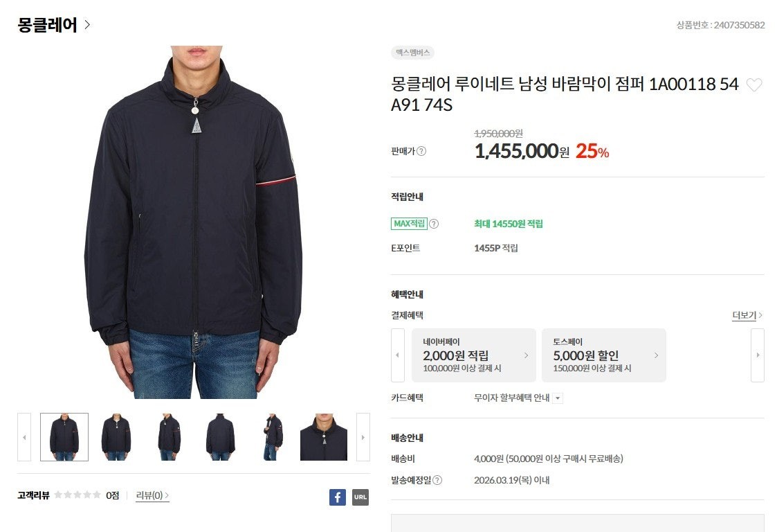상품 이미지