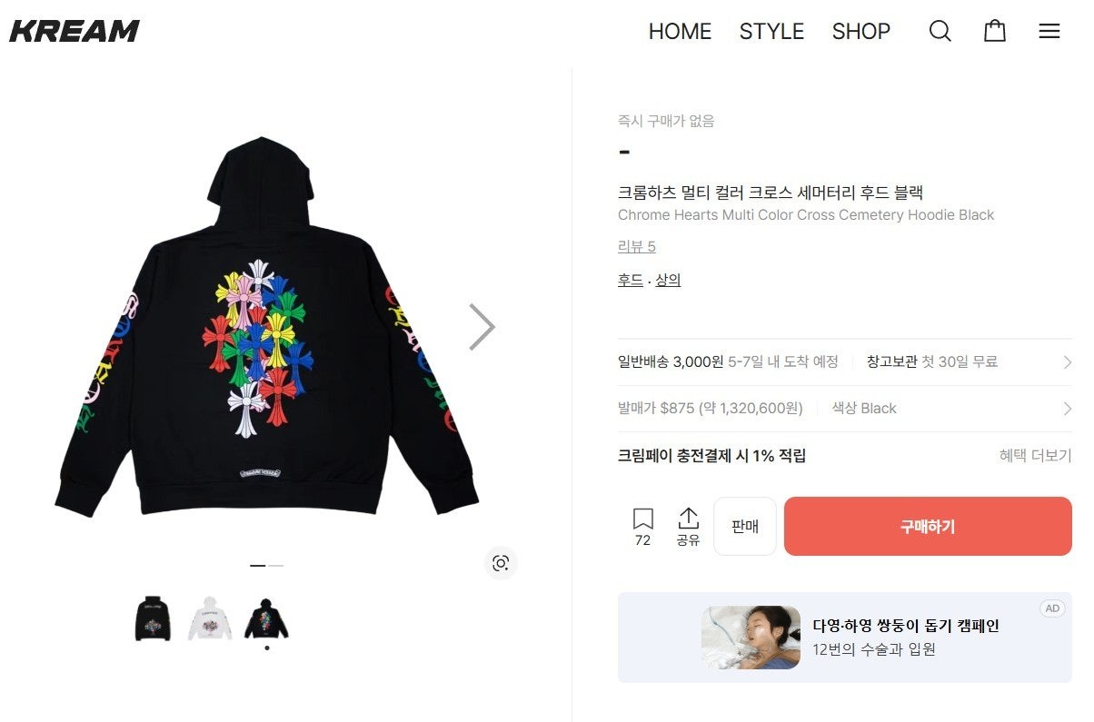 상품 이미지