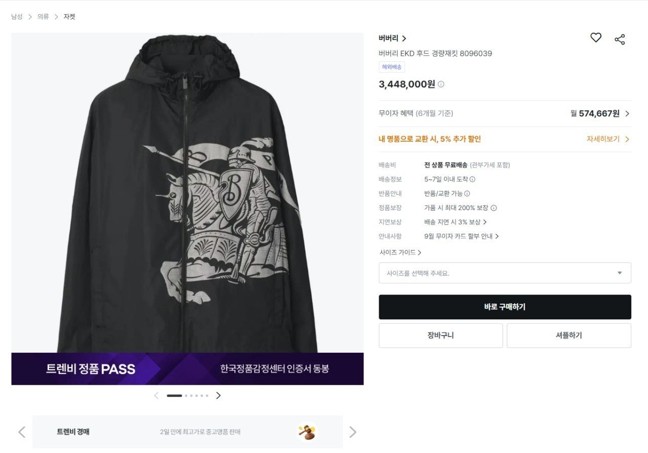 상품 이미지