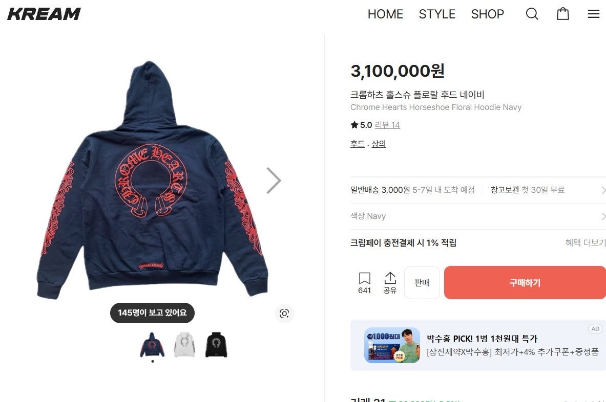상품 이미지