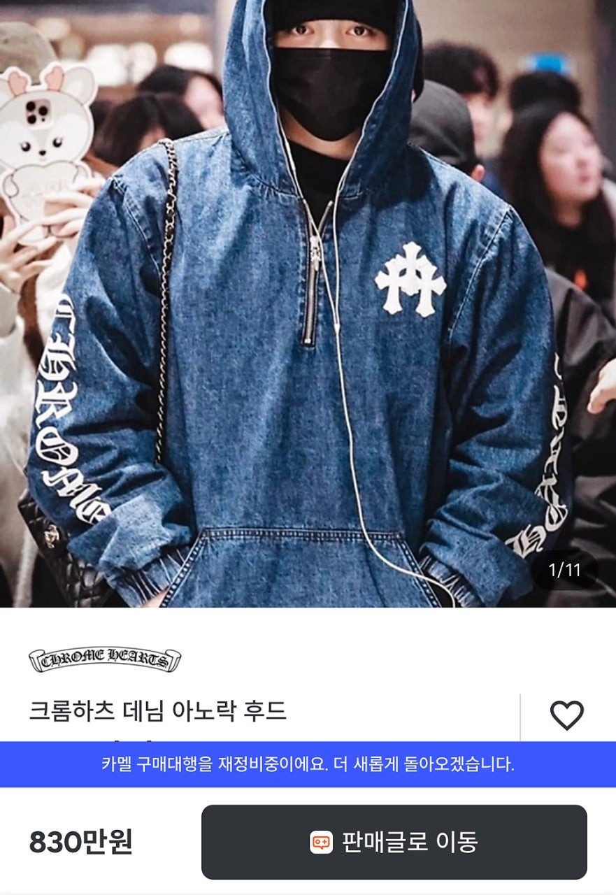 상품 이미지