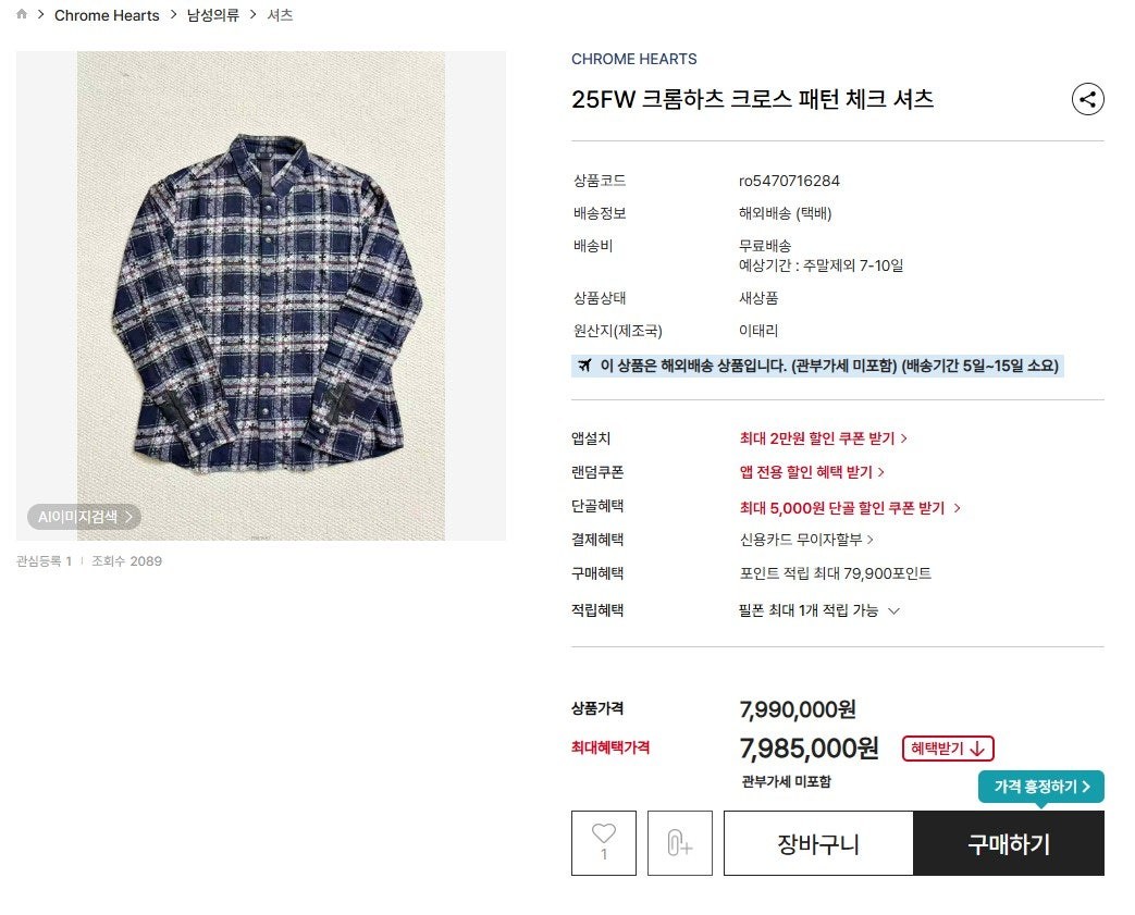 상품 이미지