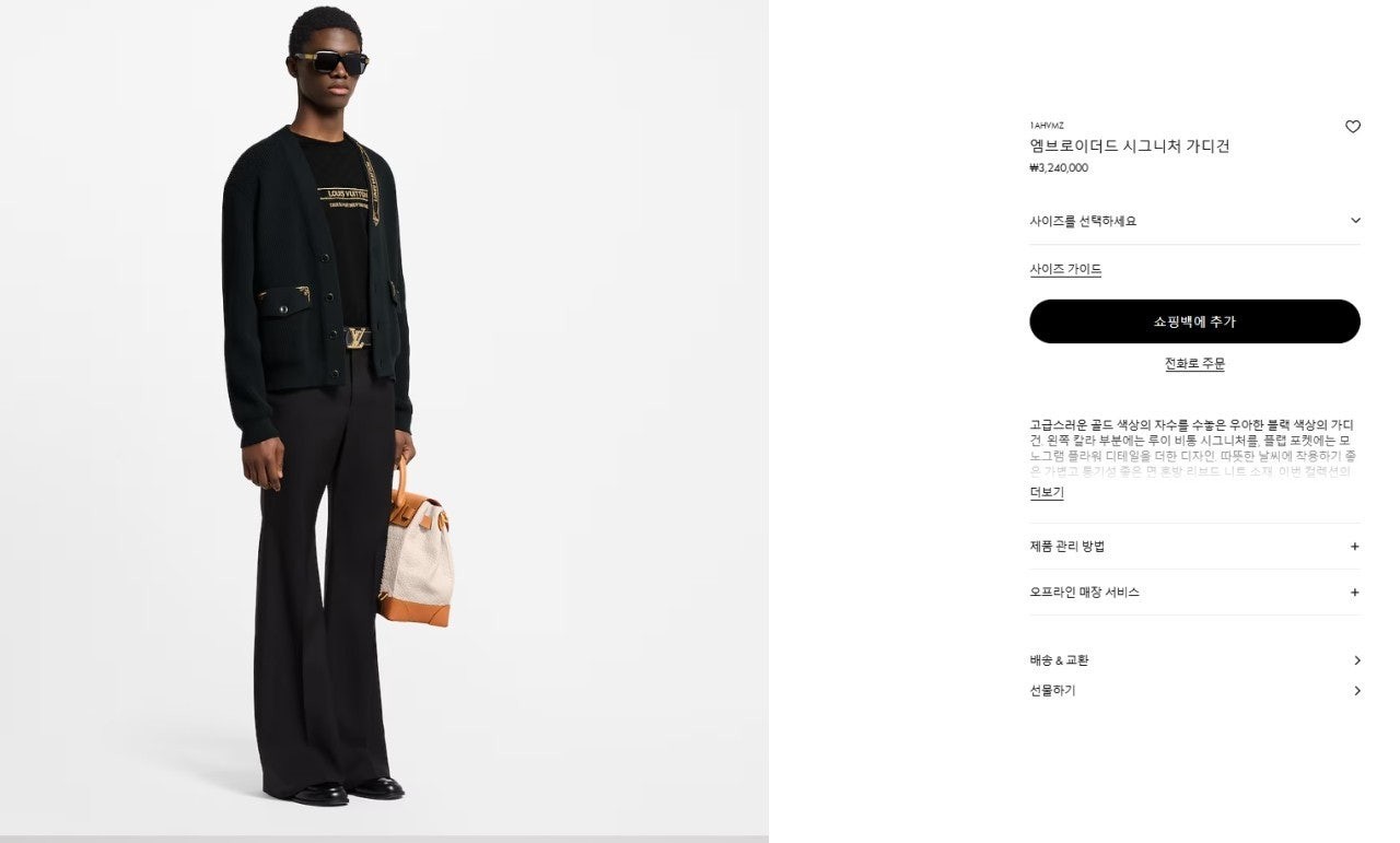 상품 이미지
