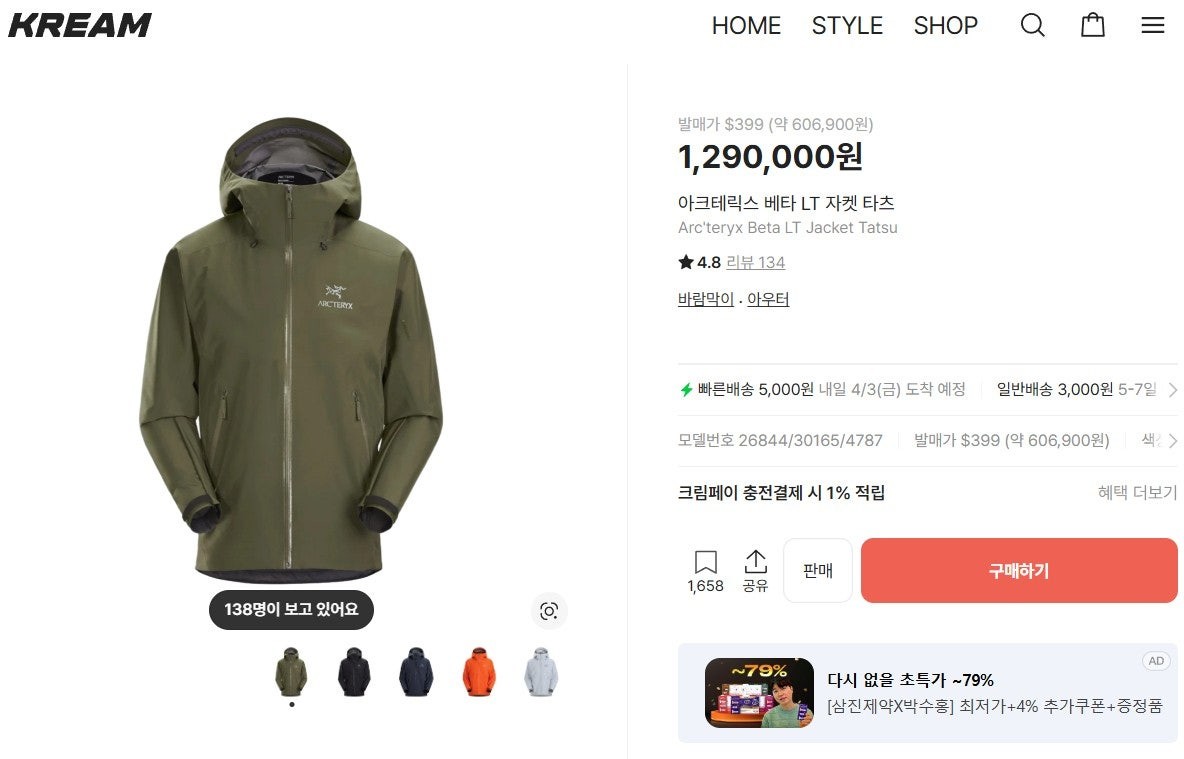 상품 이미지
