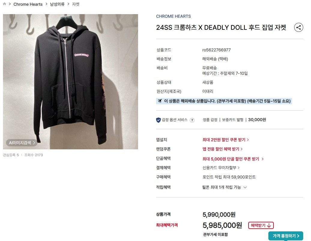 상품 이미지
