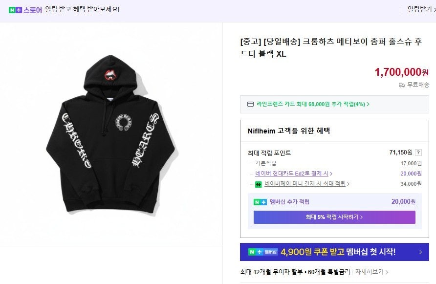 상품 이미지