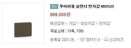 상품 이미지