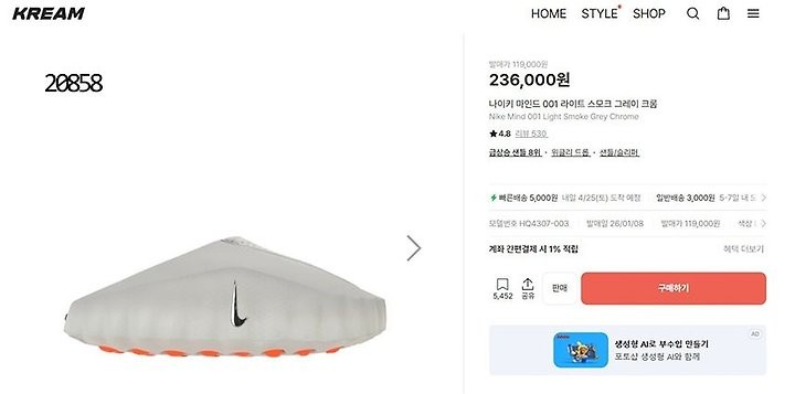 상품 이미지
