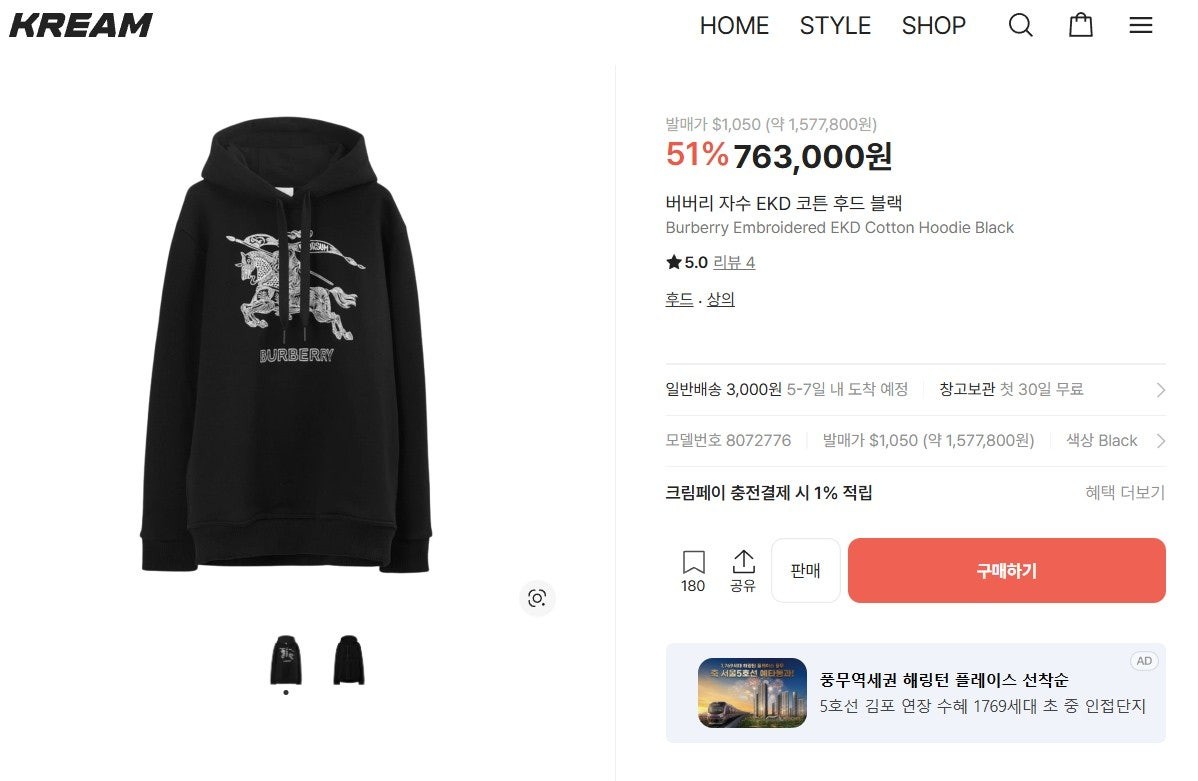 상품 이미지