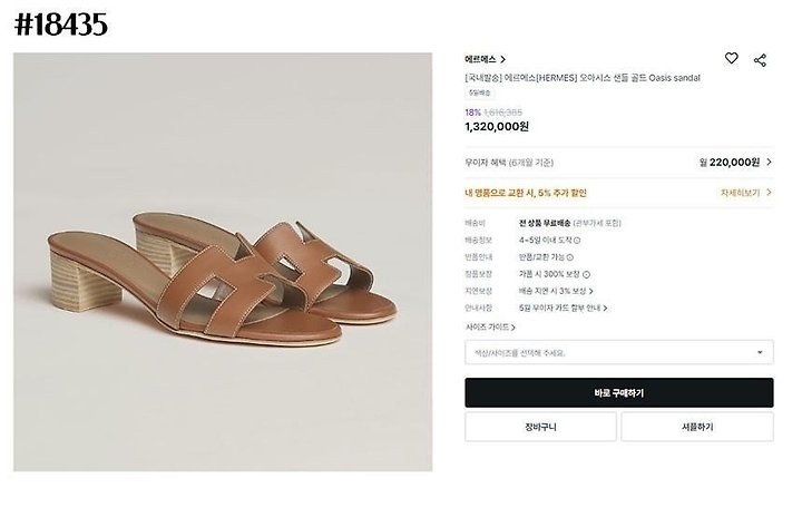 상품 이미지