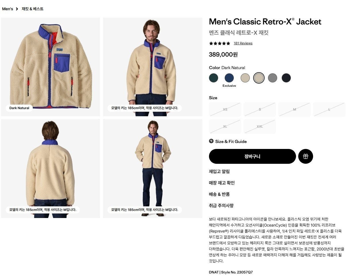 상품 이미지