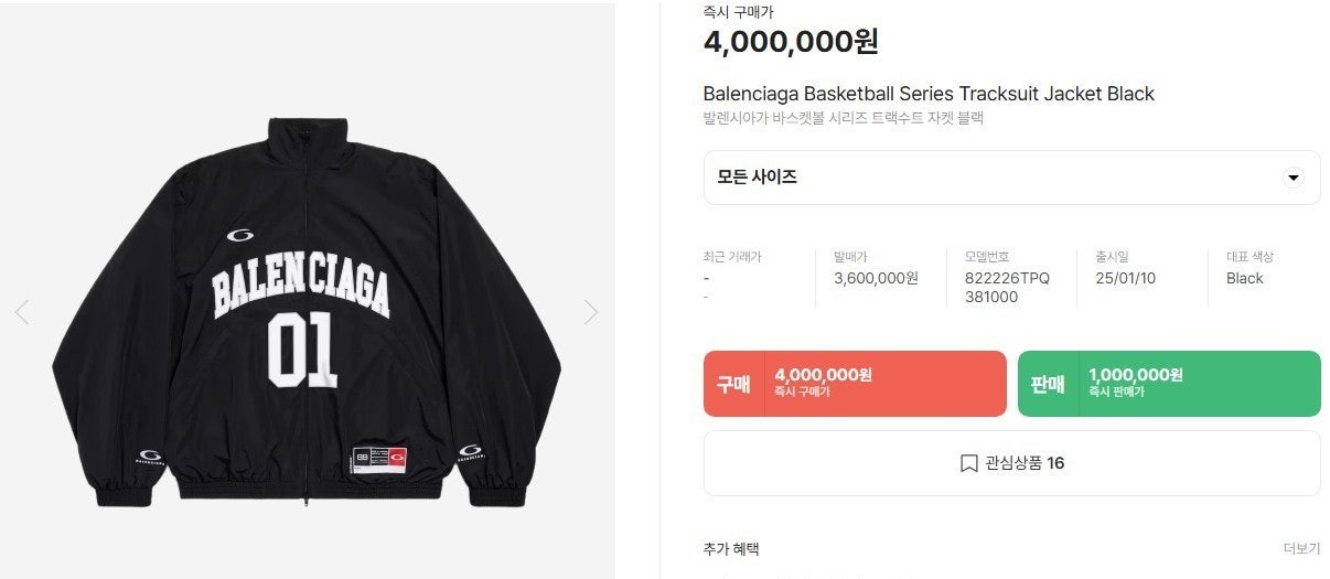 상품 이미지