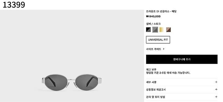 상품 이미지
