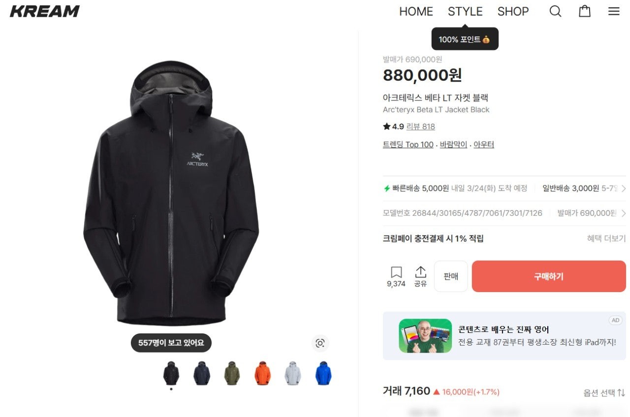 상품 이미지