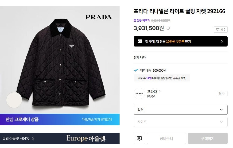상품 이미지