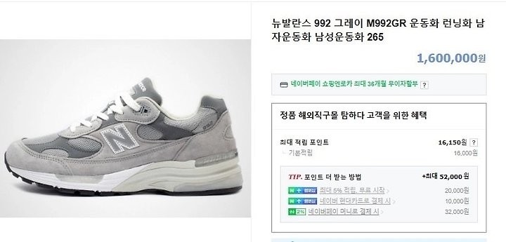 상품 이미지