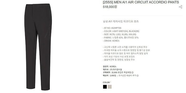 상품 이미지