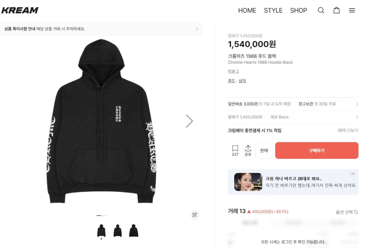 상품 이미지