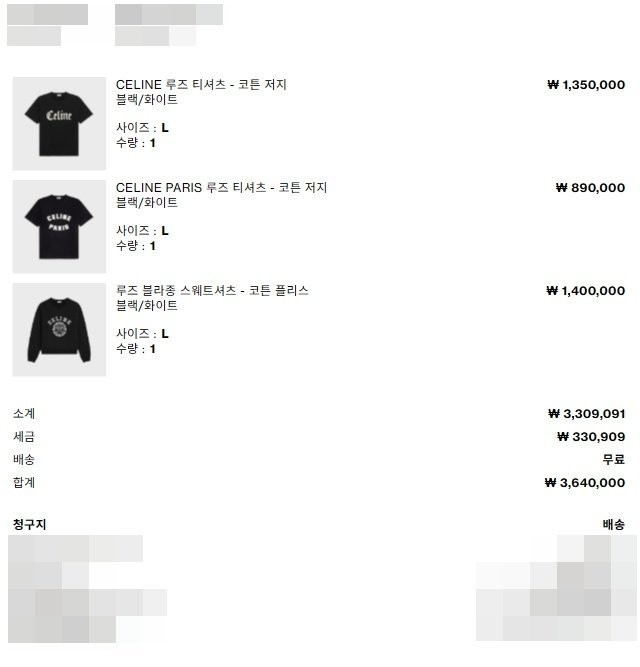 상품 이미지