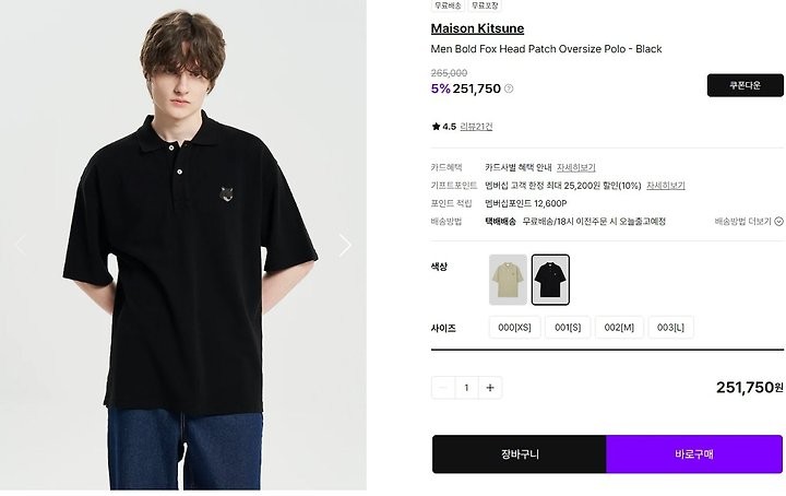 상품 이미지