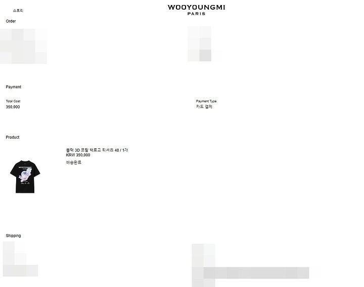 상품 이미지