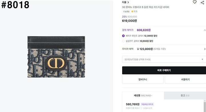상품 이미지