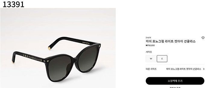 상품 이미지