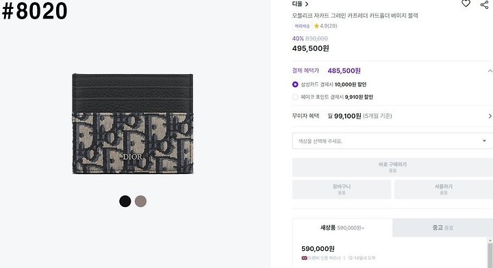 상품 이미지
