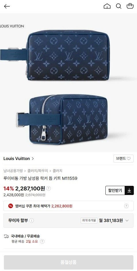 상품 이미지