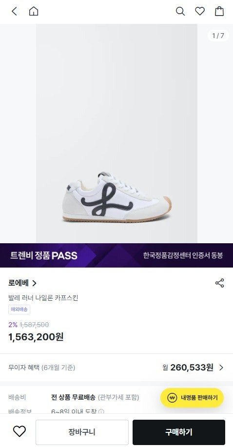 상품 이미지