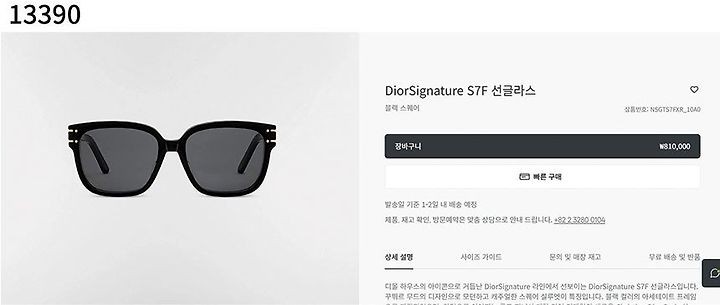 상품 이미지