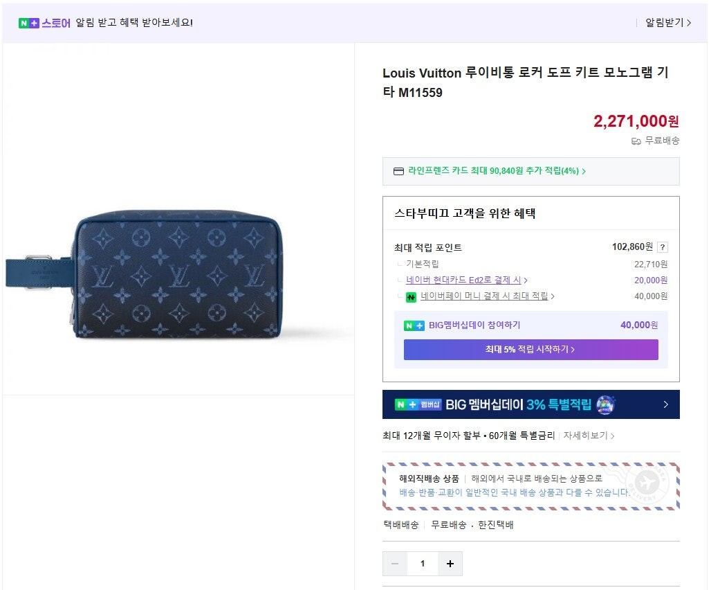 상품 이미지