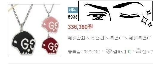 상품 이미지