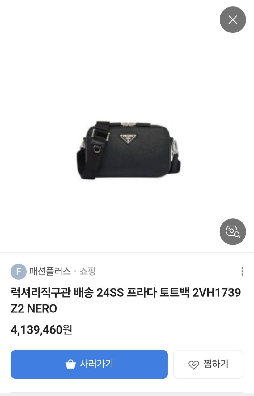 상품 이미지